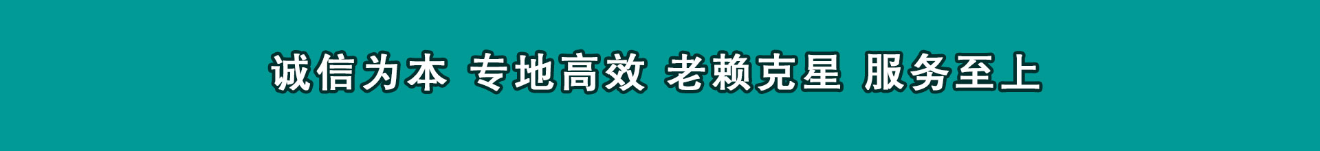 永新催数公司
