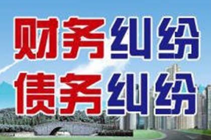 如何应对1000元欠款未还的困境