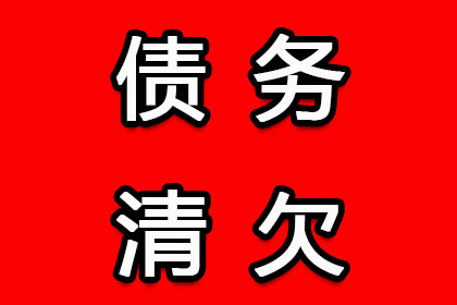 债务人失联债务处理方法